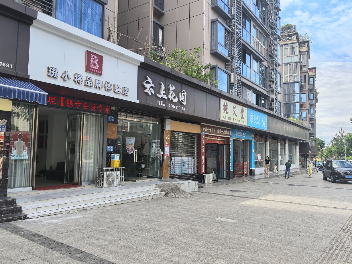 嘉陵主城区29宗国有房屋招租公告