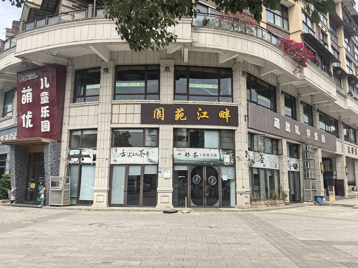 阆中农商银行30宗房产招租公告