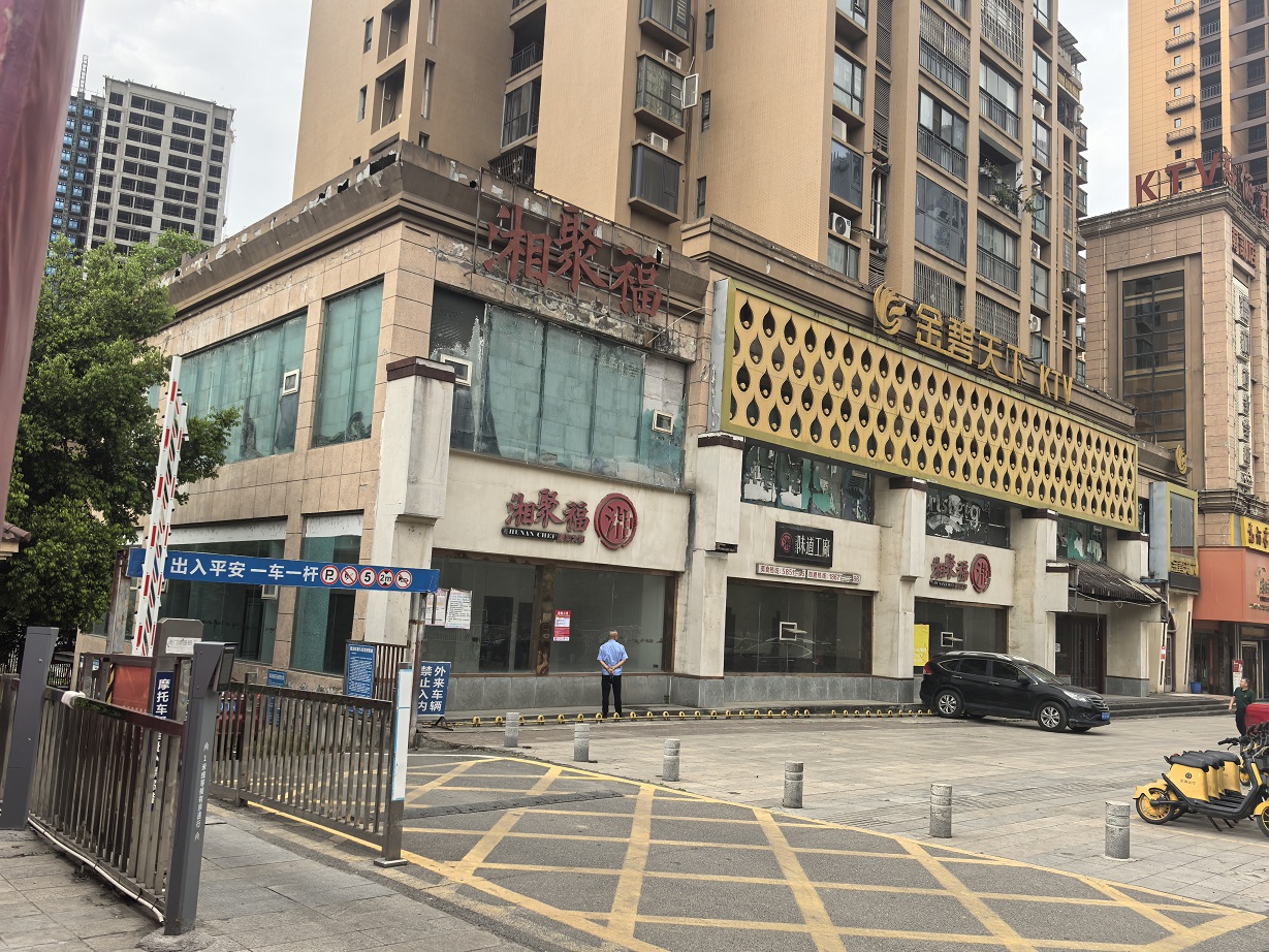 南部一环路、红岩子大道、金桂路等地段商业用房公开招租公告