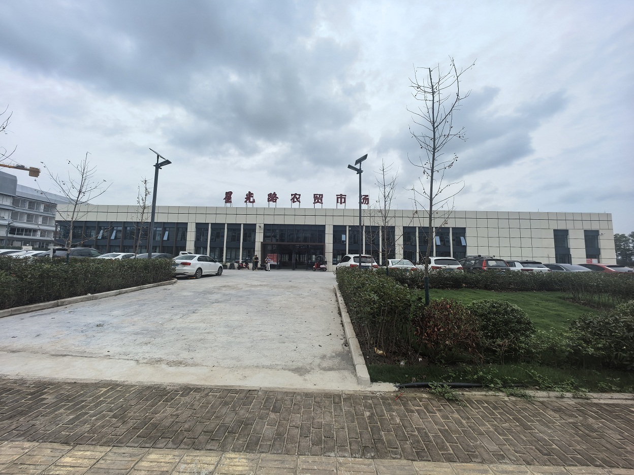 2025年8月29日（暂定）星光路农贸市场商铺及摊位招租啦