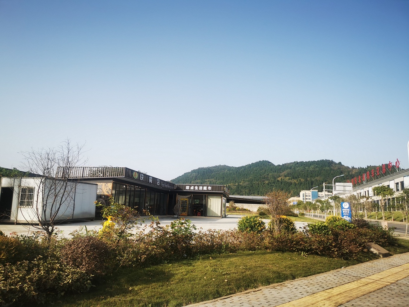 嘉陵创业路西侧商业用地招租公告